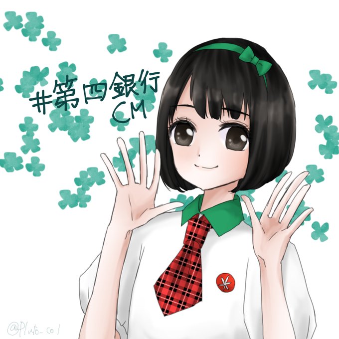 高倉萌香のtwitterイラスト検索結果 古い順 高倉萌香のtwitterイラスト検索結果 古い順