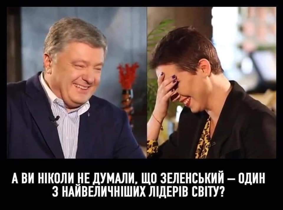 Зеленський і президент Латвії Левітс підписали декларацію про європейську перспективу України - Цензор.НЕТ 9283