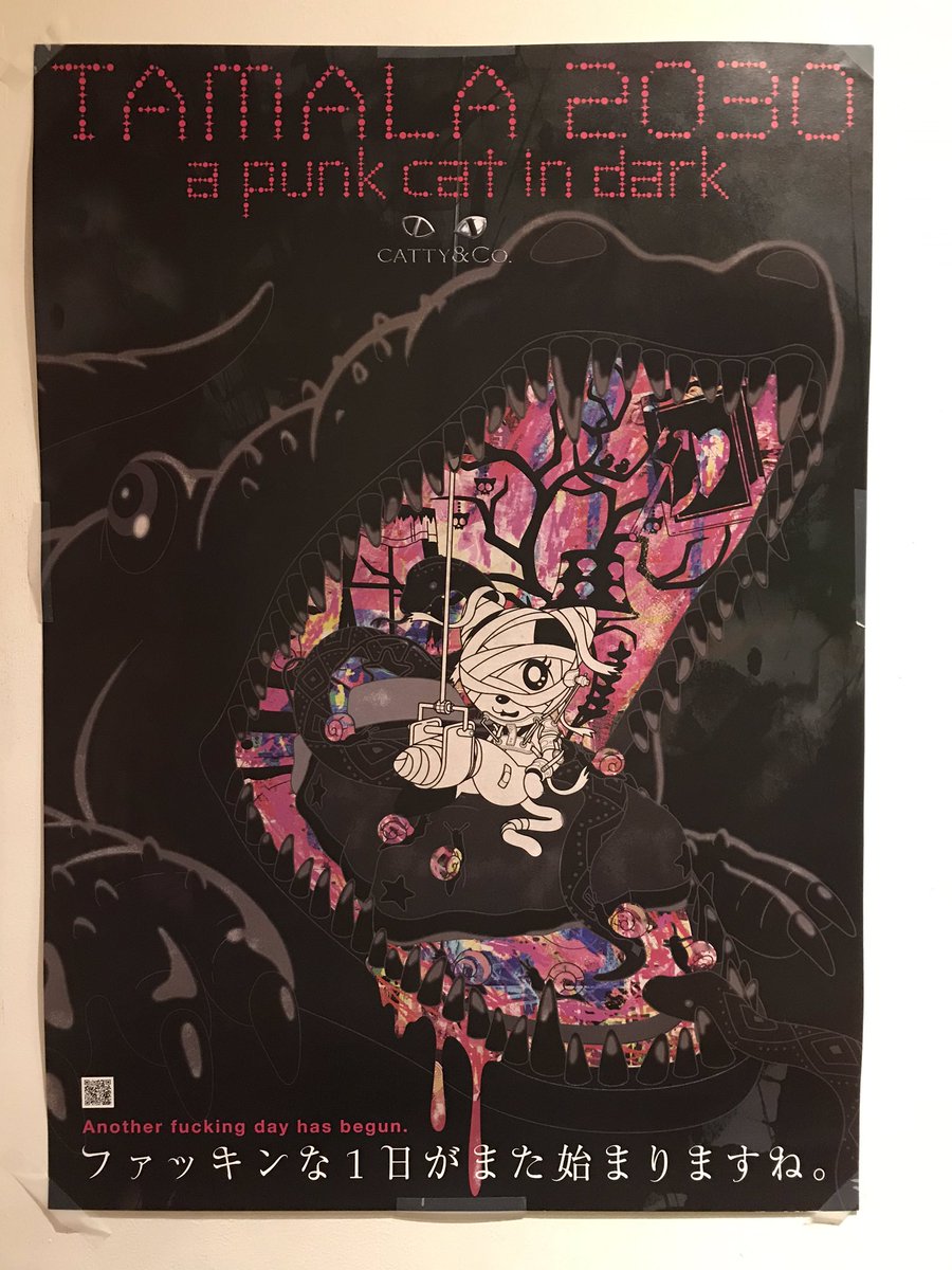 Stayhome 💢プレゼント企画／ パンクキャットTAMALAの 現在製作中の