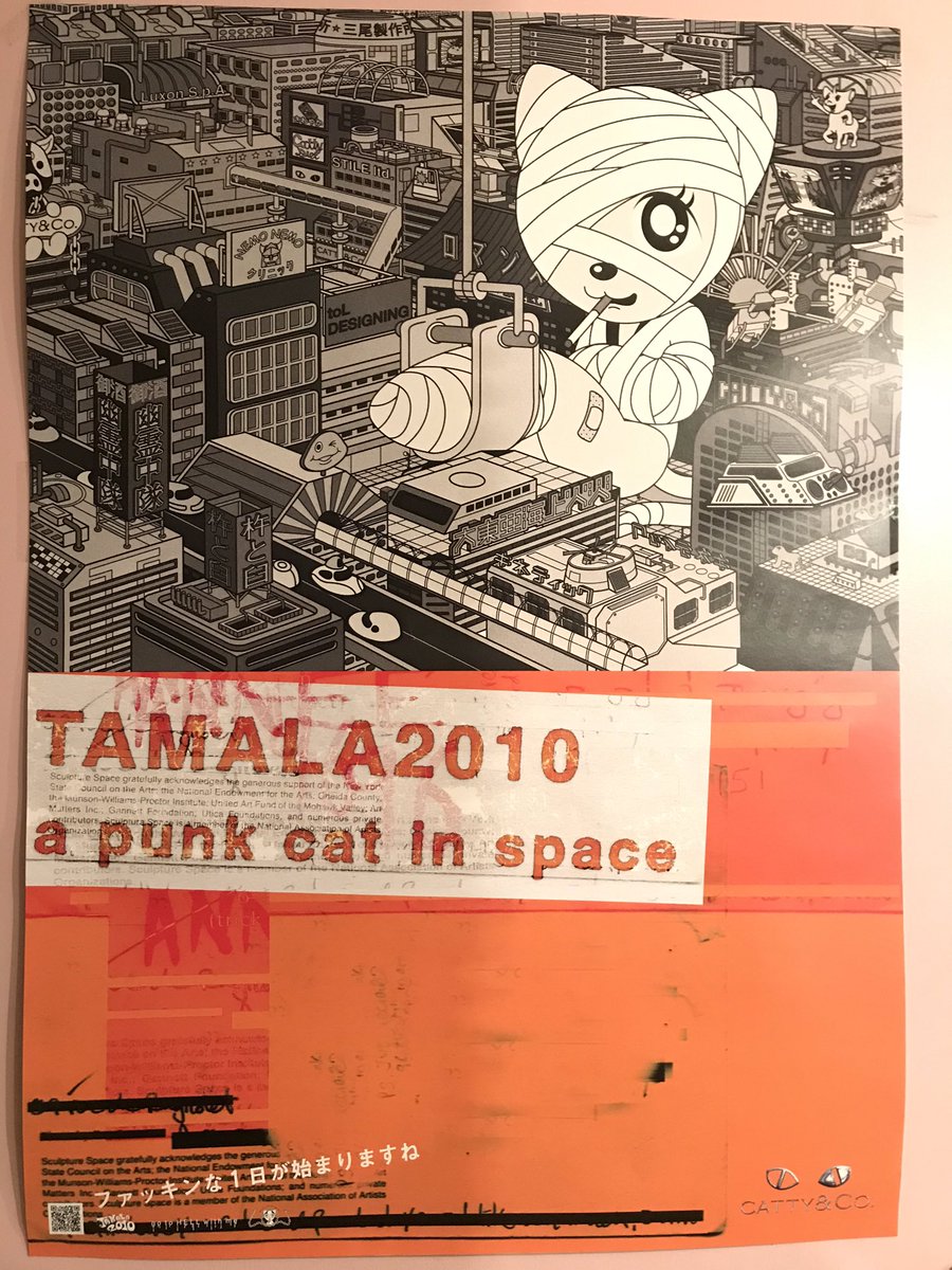 Tamala公式 待受画像プレゼント中 Stayhome プレゼント企画 パンクキャットtamalaの 現在製作中の アニメ映画新作と 第一弾映画 Tamala10 の 2つの世界を楽しめる ポスター2枚セット を 10名にプレゼント ご応募 Tamala Catanime