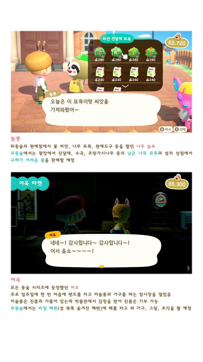 또치 (@Gaemidondon) / Twitter