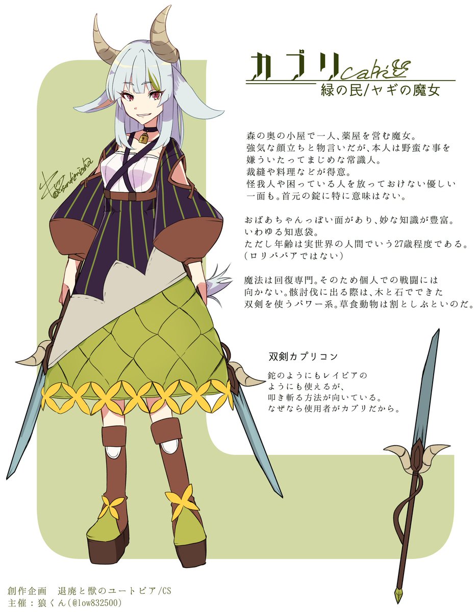 狼 ろー בטוויטר 知ってたけど やっぱり天才 そしてハイセンス 無限に好き