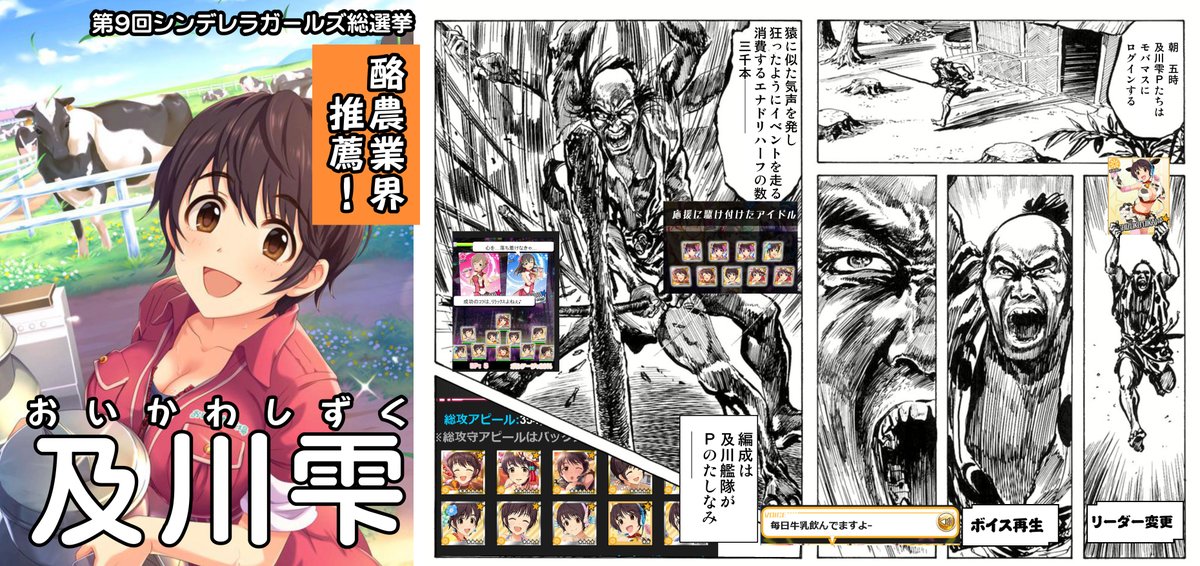 牧亜べりぃ 雫合同誌やるわよ Makia Very さんの漫画 156作目 ツイコミ 仮