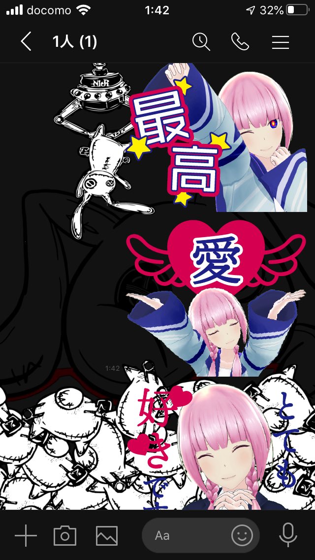 おすすめのlineスタンプ Twitter Search Twitter