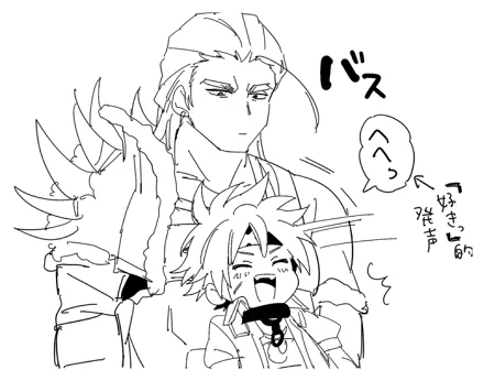 かわいい命… 