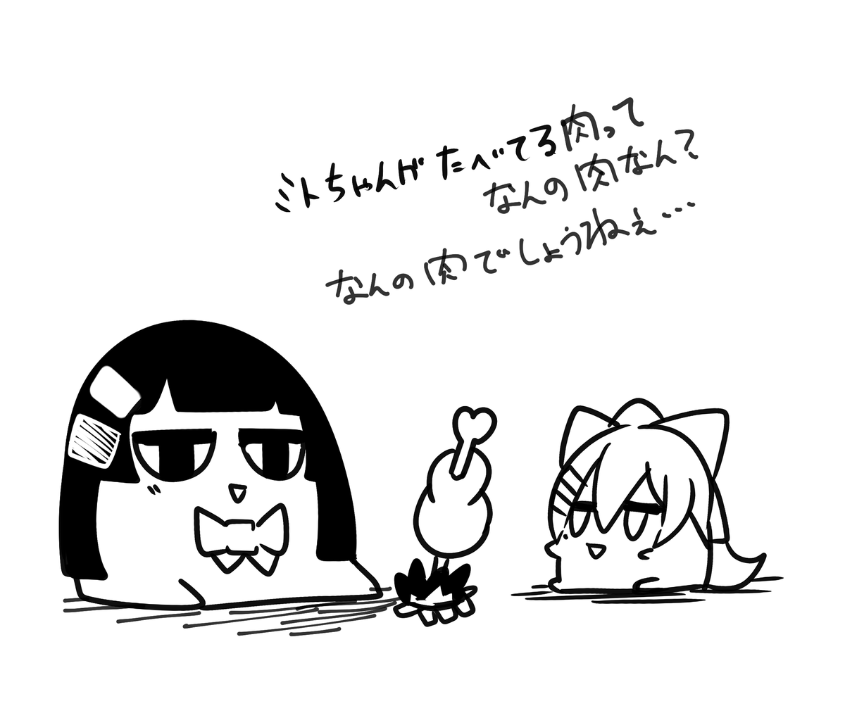 いきぬきの落書きたち 