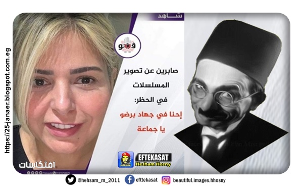 سلم عالشهداء اللى معاك