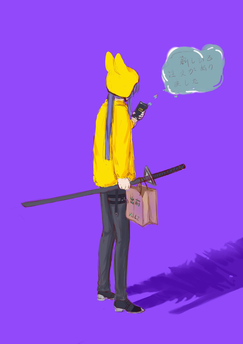 Ziye☯ (@Ziye62896659) / Posts / X