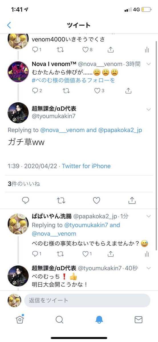 超 無 課金 ツイッター 超無課金 これ あれ それ 歌詞 動画視聴