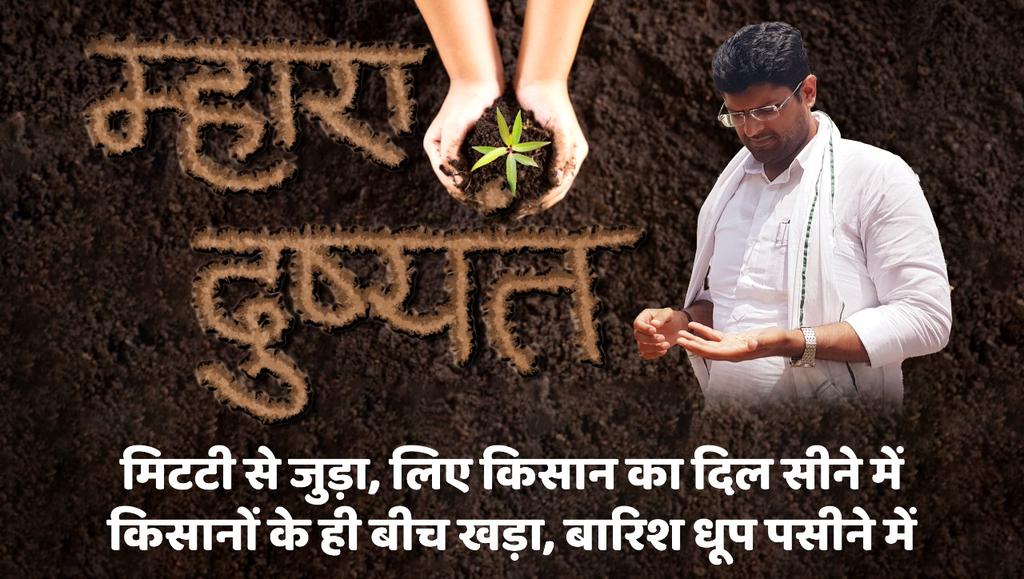 dpkattri786's tweet photo. संसद में ट्रैक्टर बड्या छौरे में है 
#दम

किसान का भला दुष्यंत ही करैगा सीट ��ेसक है कम।
@Dchautala @Join_Manthan @RWfUJavtYjCp4tw https://t.co/Zb4rLwMPMm