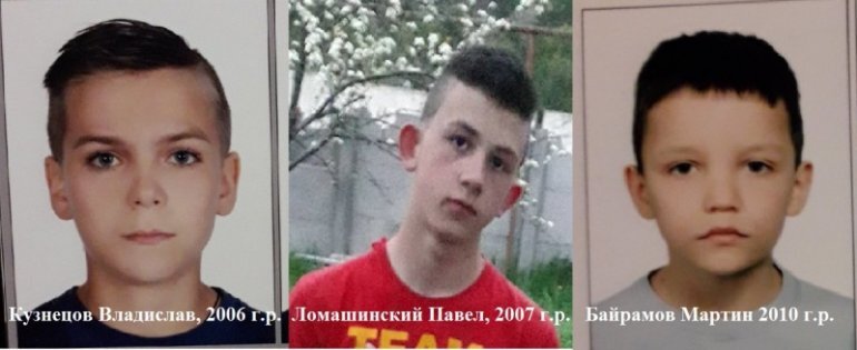 Стали известны подробности пропавших детей в Крыму firstregion.ru/news/susplstvo…

В Крыму ведутся поиски троих пропавших детей. Об этом сообщает Управление уголовного розыска МВД по Республике Крым. Данная семья находится на учёте в Симферопольском районе и является приёмной семьёй....