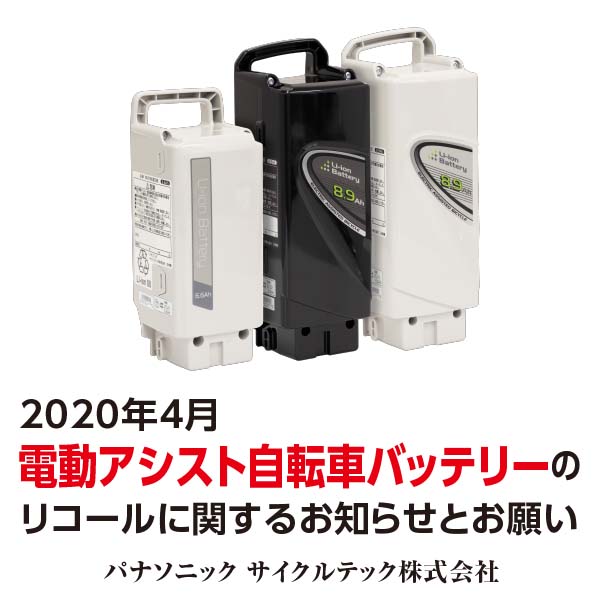 パナソニックの住まい 「すむすむ」 on X: パナソニックの住まい 「すむすむ」 on X: