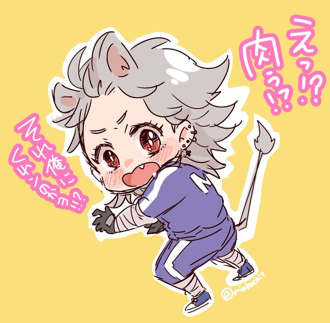 メスライオンのtwitterイラスト検索結果 古い順
