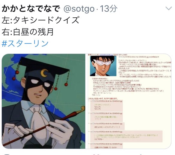 ベストnoteオブジアロハ天狗 お望月さん撰 Min T ミント ベストnoteオブジアロハ天狗 お望月さん撰 Min T ミント