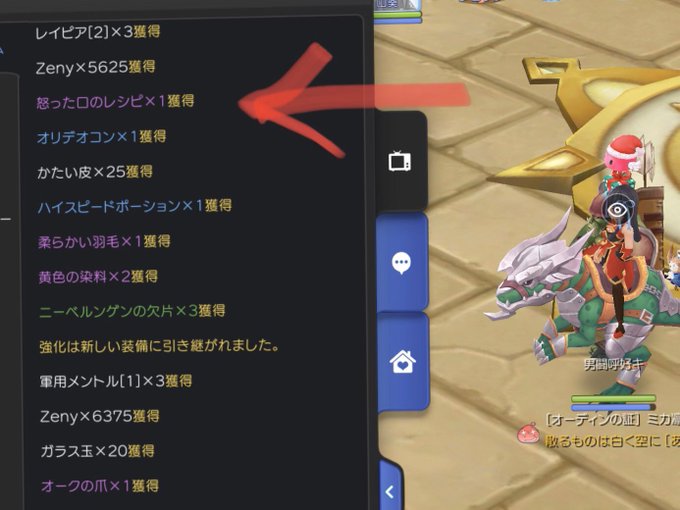 ラグマス か たい 皮 ラグマス か たい 皮