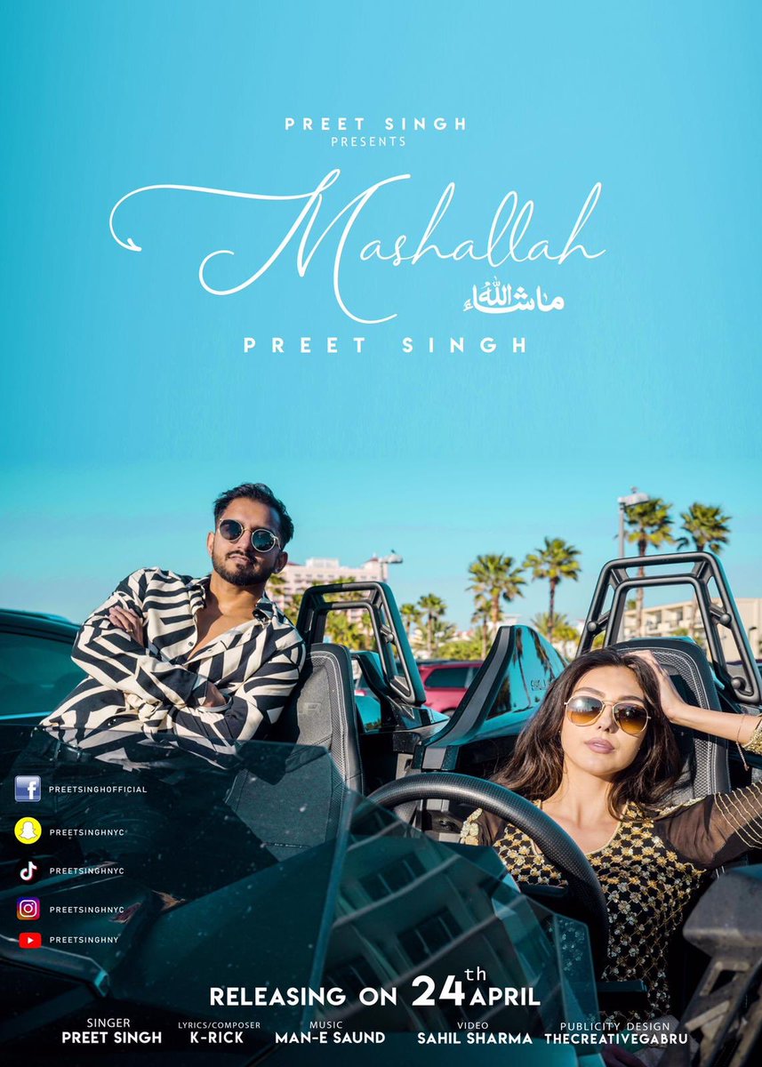 preetsinghnyc's tweet image. Ok fam get ready for Mashallah ❤️🙏
Releasing on this Friday on 24th #PREETSINGH #GETUM
