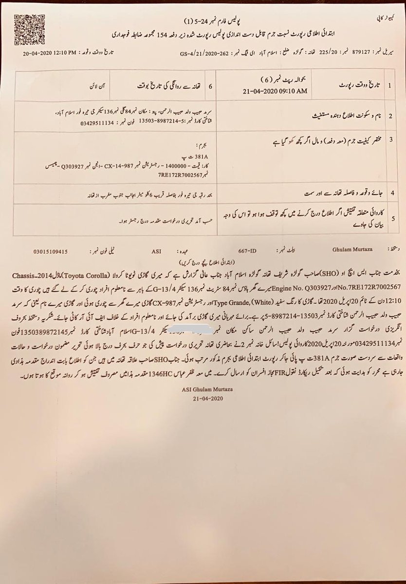sarmadhabib92's tweet photo. @DigIslamabad Sarmad here from G-13/4. My Toyota Corolla Grande 2014 got stolen outside my home at 12.10 pm yesterday. Called 15, reported and put in the application. No trace of the car discovered whatsoever. Got FIR today. Your help will mean a lot. https://t.co/hnSkv0Fc9m