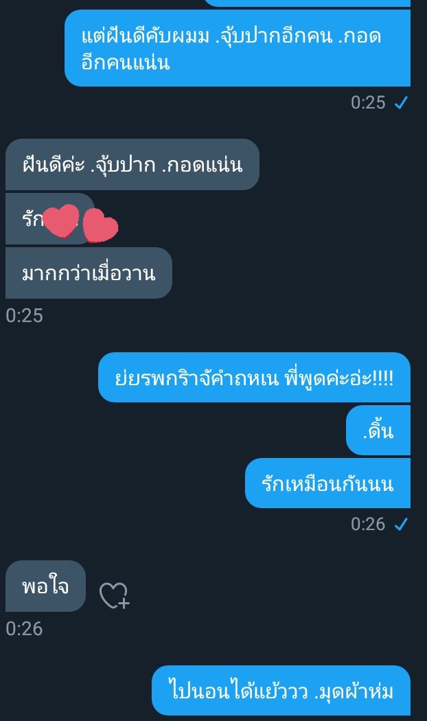 . tweet media
