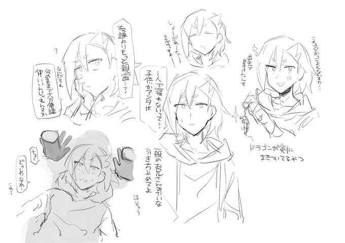 俺に全く恋愛感情が無いマもそれはそれで 