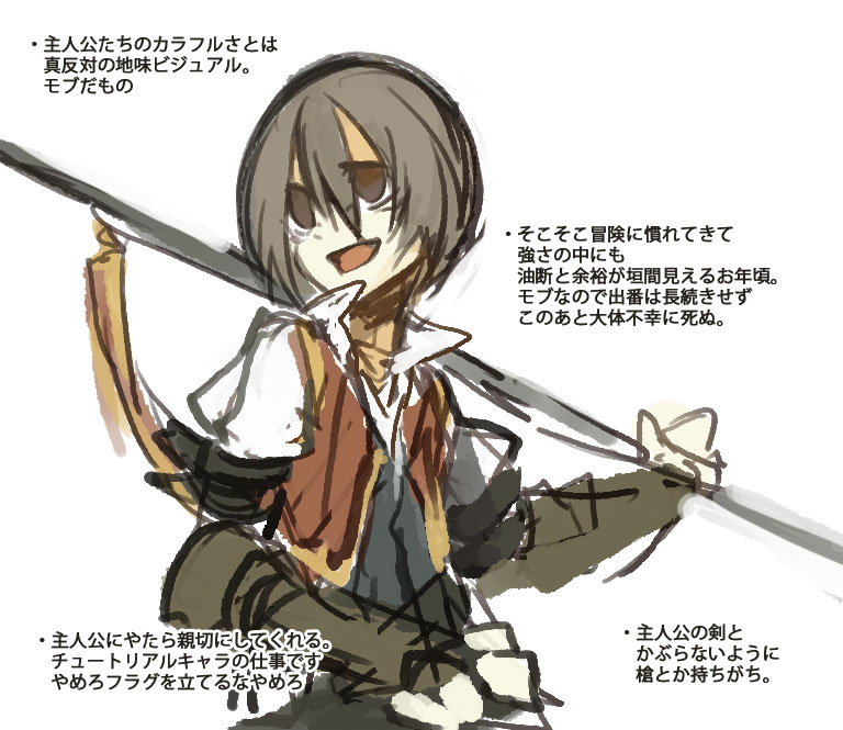 小森雨太 A Twitter こういう物語序盤の先輩冒険者モブが好きになりがちという話をします