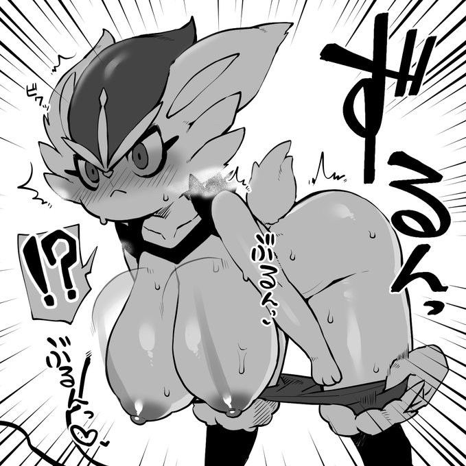 えちえち爆乳モンスター6 | KATUU #pixiv https://t.co/dRoJm5PE1A 