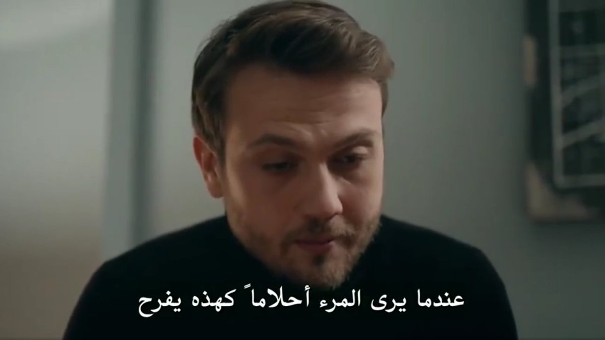 y admitted that he saw that dream as well,but he said im afraid,which is normal because he lost his first baby,and he is scared To lose the second baby as well,the dream he saw is the same one he had with S,so he is afraid that it Will have the same fate  #cukur  #EfYam +++