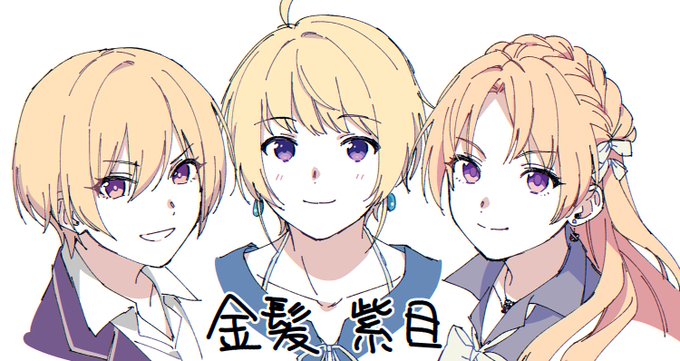 紫目のtwitterイラスト検索結果 古い順 紫目のtwitterイラスト検索結果 古い順