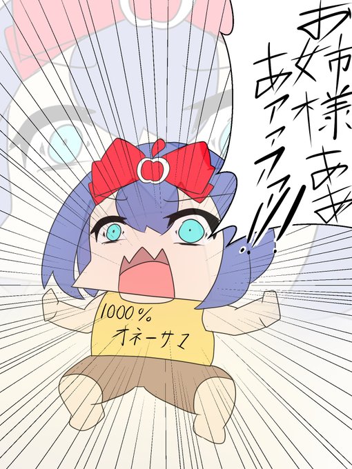 しいた犬 雪民の姿 さん がハッシュタグ Wlwイラスト をつけたツイート一覧 1 Whotwi グラフィカルtwitter分析 しいた犬 雪民の姿 さん がハッシュタグ Wlwイラスト をつけたツイート一覧 1 Whotwi グラフィカルtwitter分析