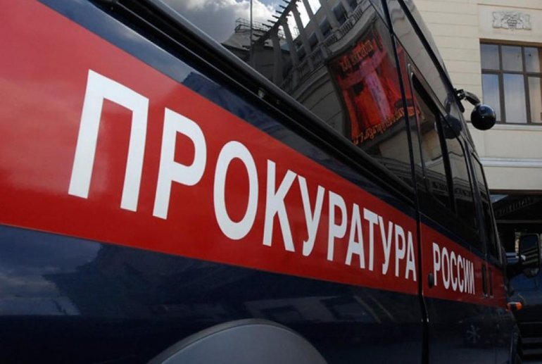 Прокуратура выявила нарушение прав 63-летней пациентки медцентра Феодосии firstregion.ru/news/susplstvo…

Прокуратурой республики организована проверка исполнения законодательства об основах охраны здоровья граждан. Установлено, что в обособленное структурное подразделение «Городская...