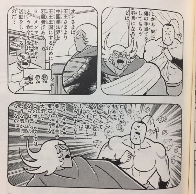 Sow 新作出すよ Sow Libra11 さんのマンガ一覧 古い順 52ページ ツイコミ 仮