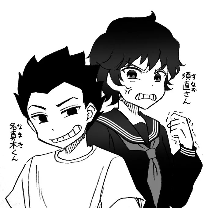 名前決まった記念? 