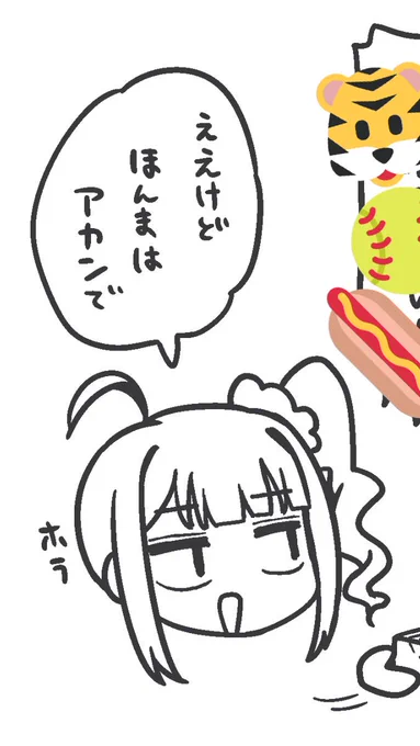 明日から使える奈緒のセリフ 