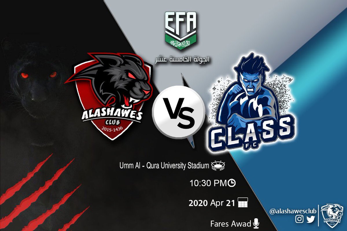 alashawesclub's tweet photo. مواجهات الدوري السعودي الدرجة الأولى🇸🇦
التابعة لـ @KSA_EFA   
الجولة الخامسة عشر 🆚@ClassFC1
الجولة السادسة عشر  🆚 @wolvefc16

 .
بالتوفيق أيها الأشاوس❤️🖤🐾
#برو_كلوب #بروكلوب #فيفا20 https://t.co/6Lv8vpkVes