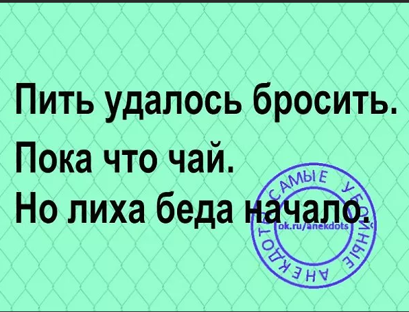 Пословица лихо начало. Лиха беда начало пословица. Смысл поговорки лиха беда начало. Лиха беда начало продолжение пословицы. Лиха беда начало значение пословицы.