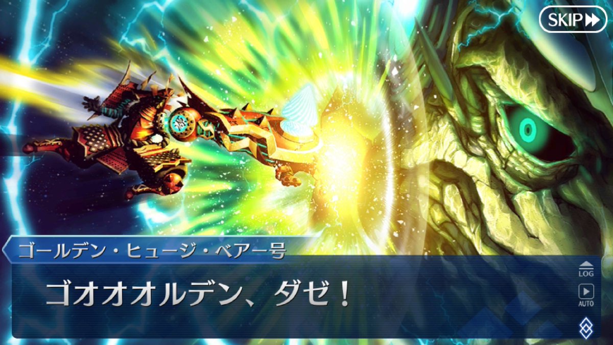 A fragment of Kintoki is used to invoke his Noble Phantasm "Great Settsu-type Armor: Kumano" which takes the form of a mecha-Samurai. This mecha helps us defeat Aphrodite and Zeus. VS Zeus, the mecha embodies the Roman God Mars. He is wiped by an attack from Kaos/Chaos.