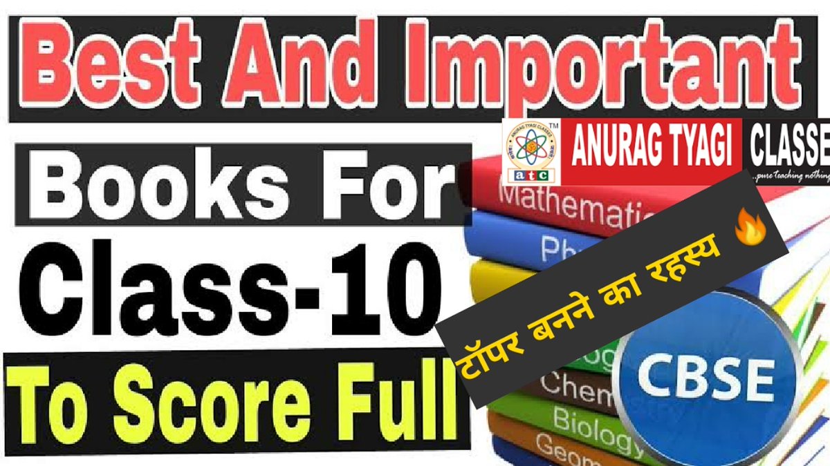 atcghaziabad's tweet image. New Visor out on you tube exclusively for class 9 and class 10 
*टॉपर्स असल मे पढ़ते है ये बुक्स । Secret Revealed by Anurag Tyagi Sir*

Link : youtu.be/Vkk7PoMQcx8
#BestbooksforClass10Cbse
#BestCbseBooksforclass9