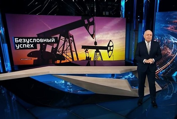 Ціна на російську нафту Uralas становить мінус два долари - Цензор.НЕТ 5890