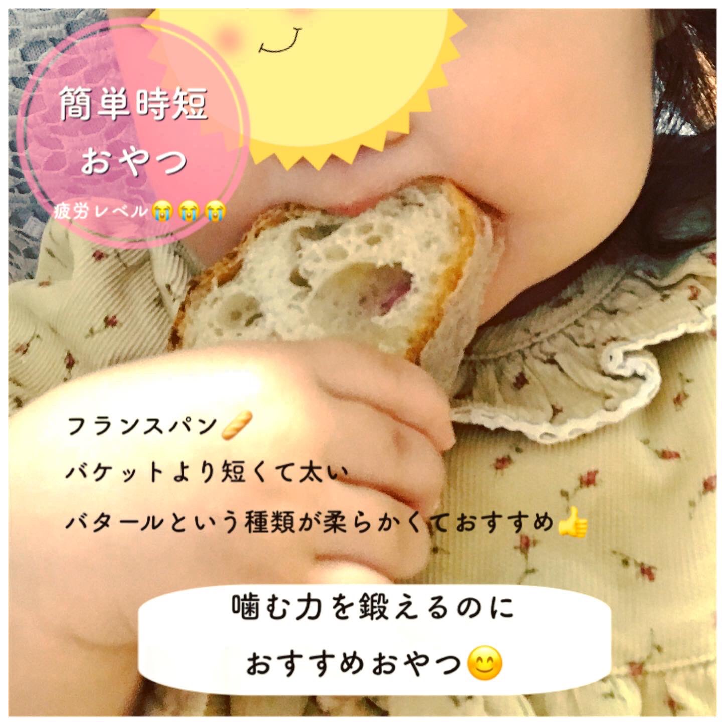 離乳食食べない Twitter Search Twitter