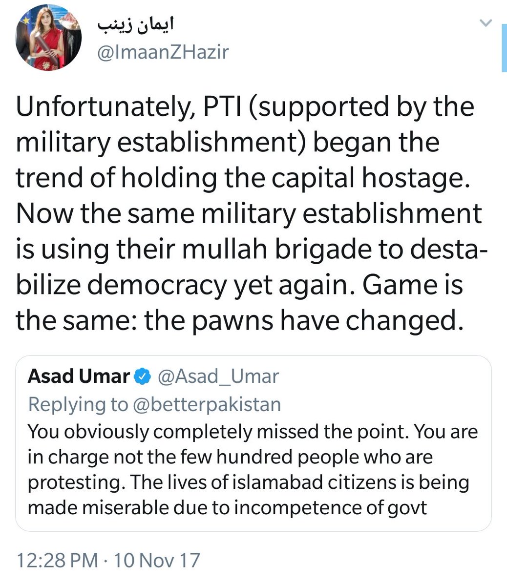 PTI is an establishment stooge except for my mother OR if PTI govt accept my offer than it won't be a stooge of the military establishment: Imaan Mazari