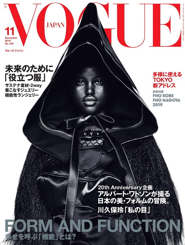 Vogue Japan November 2019, starring Adut Akech. Some people thought there were racist undertones on it because of the black pointy hoodie.