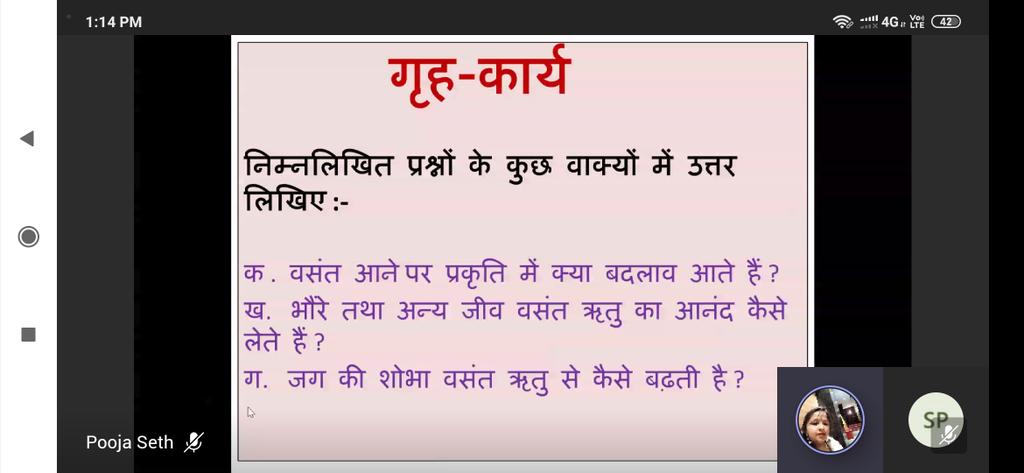 shardapullabha2's tweet photo. 21.4.2020 Grade 3 #RemoteLearningSession @sabharwalpoona1
@Soodpooja1982g1 Hindi आया वसंत @KnpsIndia using @MicrosoftTeams thanks @pkdhillon08 @InduMehta10 @PratishthaKapo2 @harpreetmehta23 @meenaks09023755 @MicrosoftEDU https://t.co/j43gQdbyR1