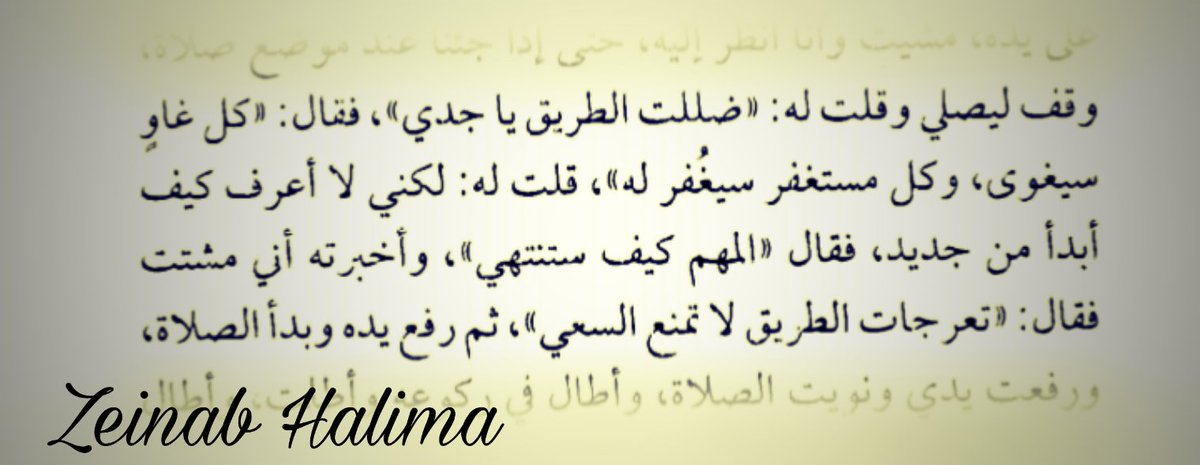 Zainopa3's tweet photo. #ساعتين_وداع 
#أحمد_مهني🖤🖋 https://t.co/mSft3PxIAf
