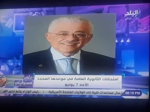 OmarGam00940940's tweet photo. #طبق_القدرات_للثانويه_يا_ريس
دا مصمم بردة رأية!!! https://t.co/DxRFeIkjDI