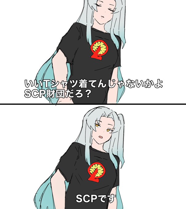 Lobotomy を含むマンガ一覧 古い順 ツイコミ 仮