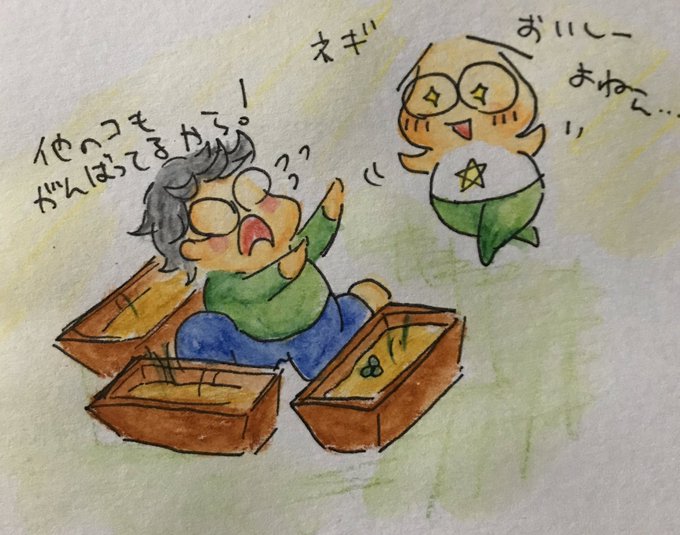 家庭菜園のtwitterイラスト検索結果