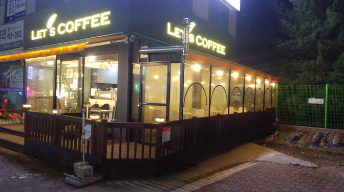 GreatPaju's tweet photo. [①꿈꾸는 청년 가게. 격(^^~~)하게 응원합니다.]
Let's coffee. Let's young~~
 파주 문산 십자약국 삼거리 코너 렛츠 커피. 20대 후반 여성 청년이 정성을 다해 열심히 운영하는 스페셜티 원두 커피 매장을 응원합니다~~. 열심히 사는 청년들을 격(^^~~)하게 응원합니다. 고맙습니다.^^ https://t.co/1pmIvomVA0