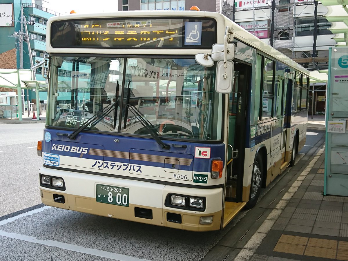 教習車 O 京王バス南 南大沢営業所 M 急行 多摩美術大学 京王バス 教習車 O 京王バス南 南大沢営業所 M 急行 多摩美術大学 京王バス