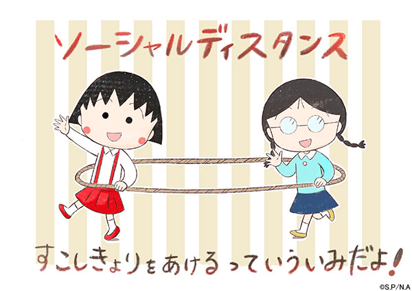 山本秉碩さん がハッシュタグ ちびまる子ちゃん をつけたツイート一覧 1 Whotwi グラフィカルtwitter分析