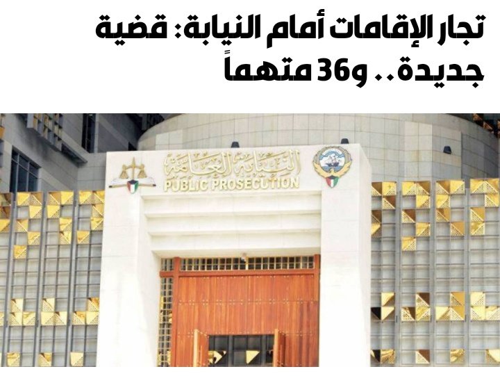 رقابة tweet media