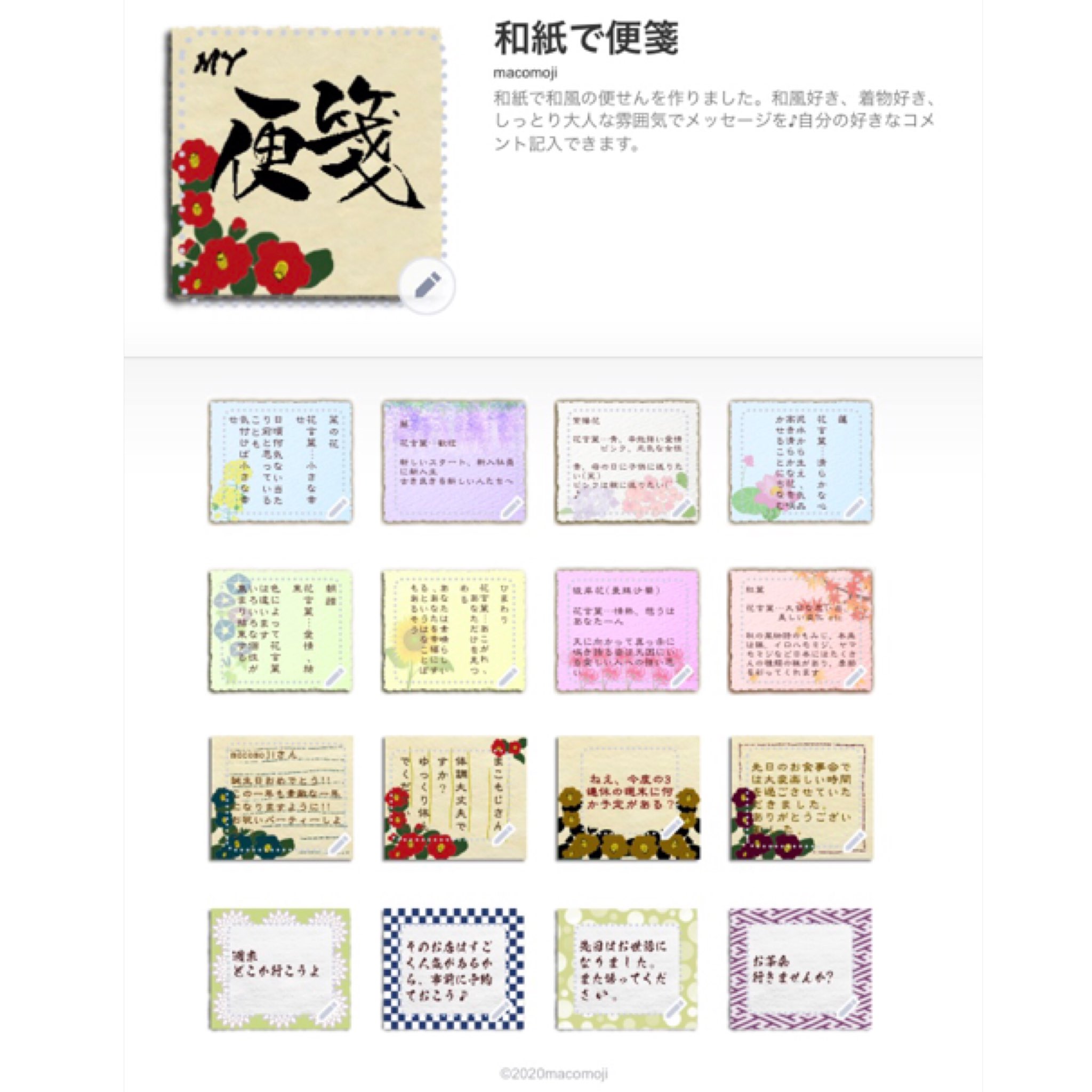 Tweets With Replies By Macomoji Macomoji1 Twitter